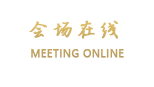 杭州君湖国际大酒店